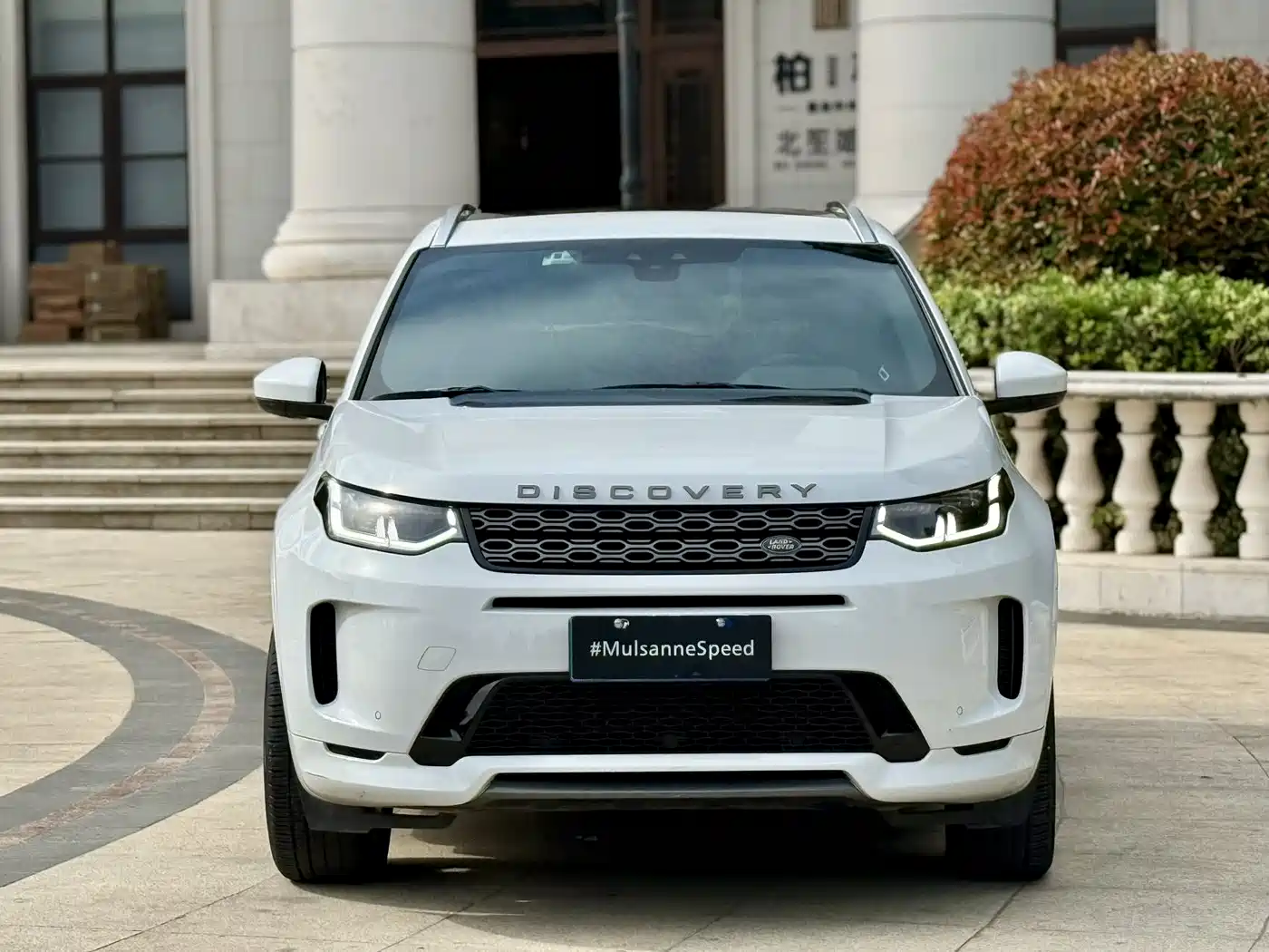 Land Rover Discovery Sport 2020 249PS R-Dynamic Performance фото 2