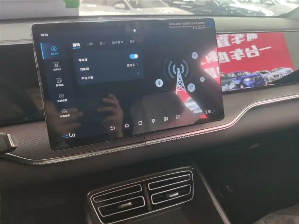 BYD Song Pro New Energy 2026 DM-i 133KM Progressive фото 13