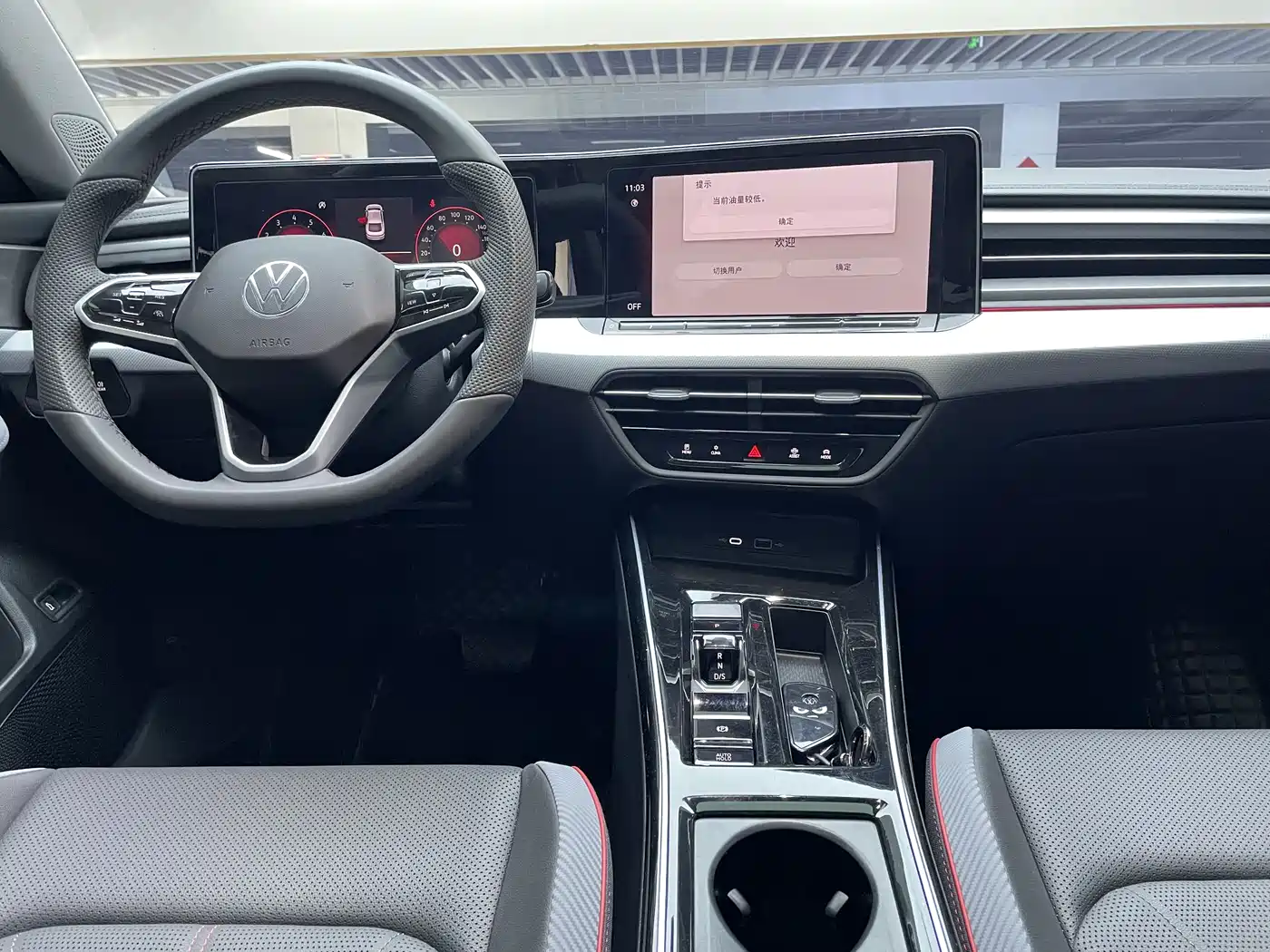 Volkswagen Lamando 2024 Lamando L 280TSI DSG Cool Edition фото 16