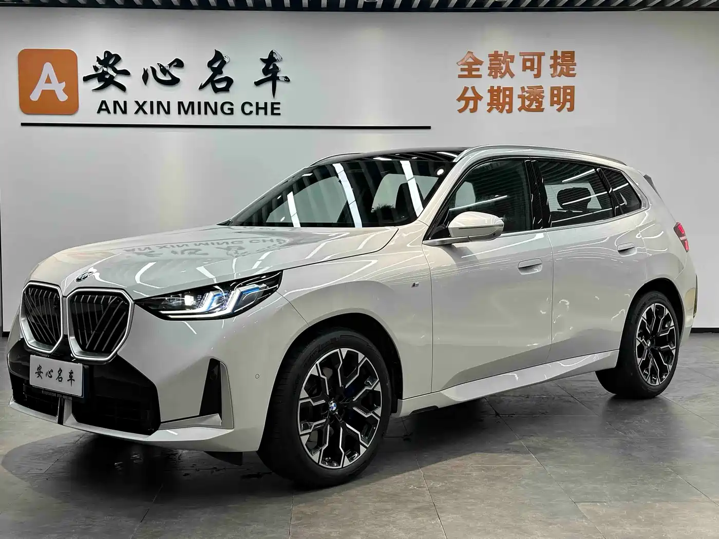 BMW X3 2025 xDrive30L Premium M Sport Package