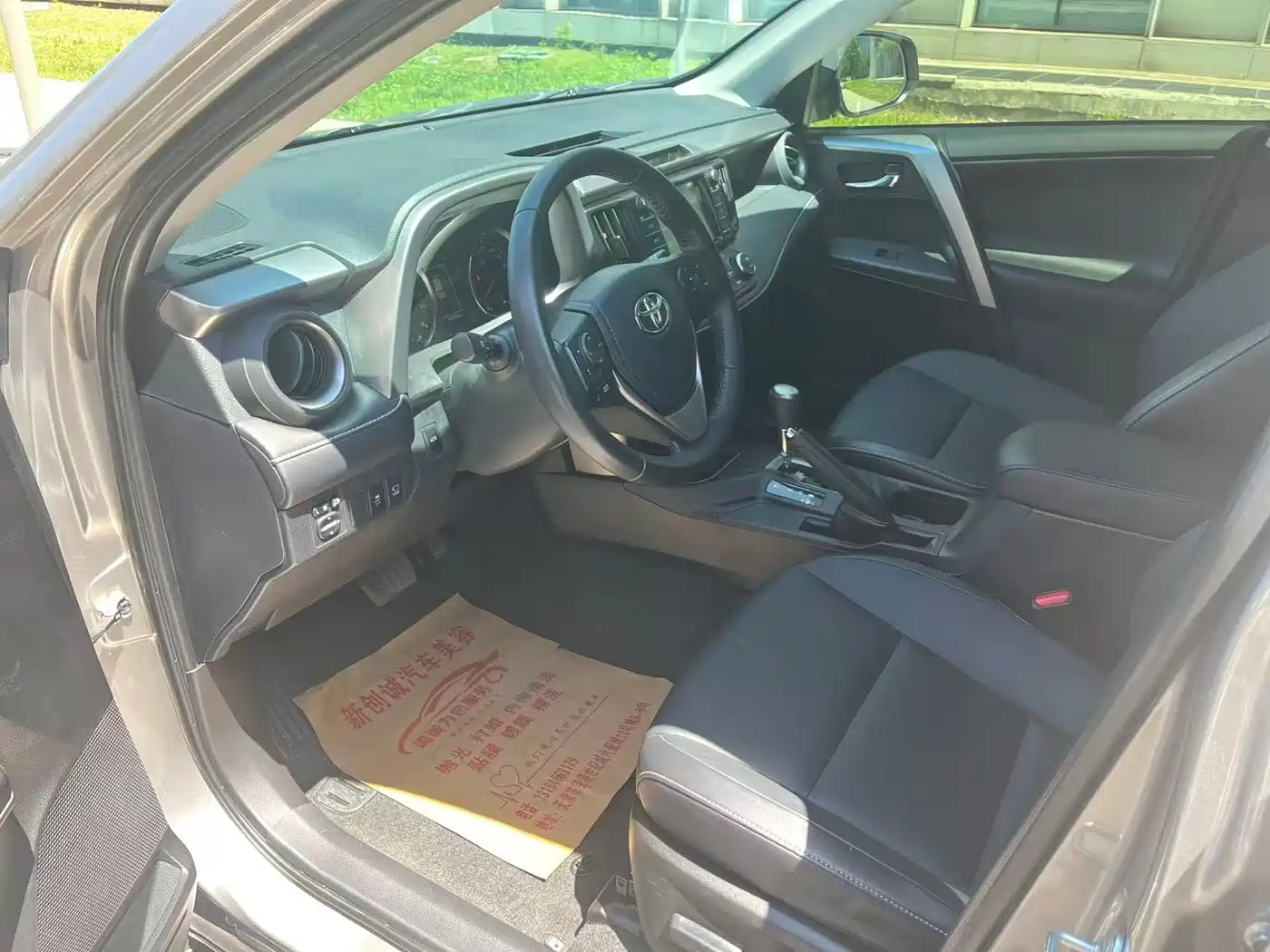 Toyota RAV4 Rongfang 2019 2.0L CVT 2WD Zhishang Edition China VI фото 5