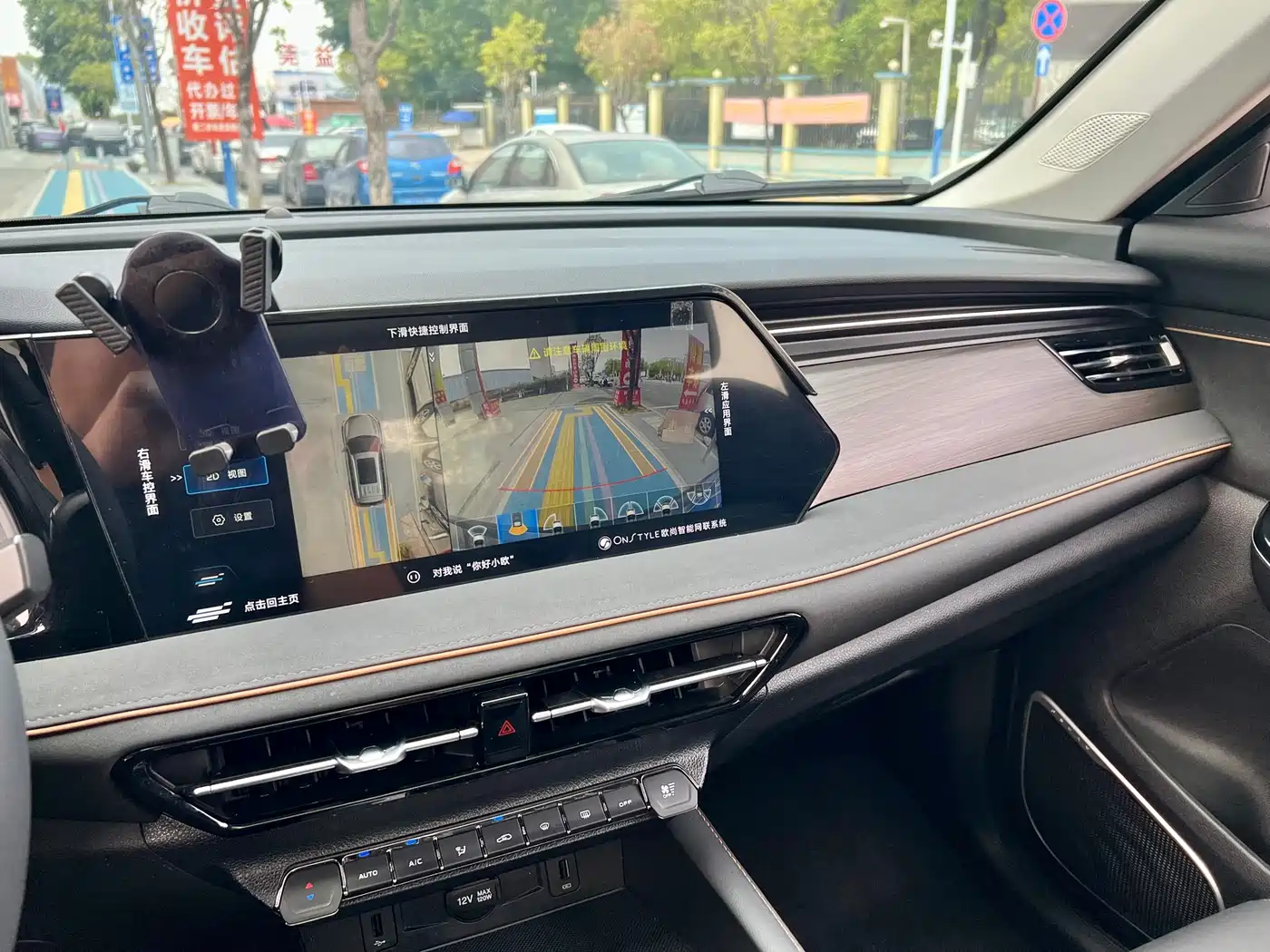 CHANGAN CHANGAN AUCHAN X7 PLUS