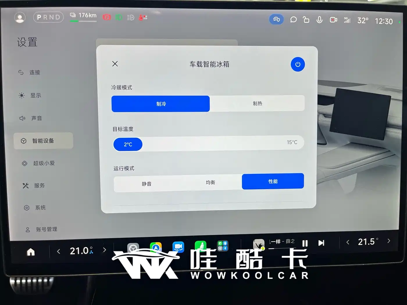 Xiaomi SU7 2024 2024 AWD Extended Range Advanced Smart Driving Max Edition