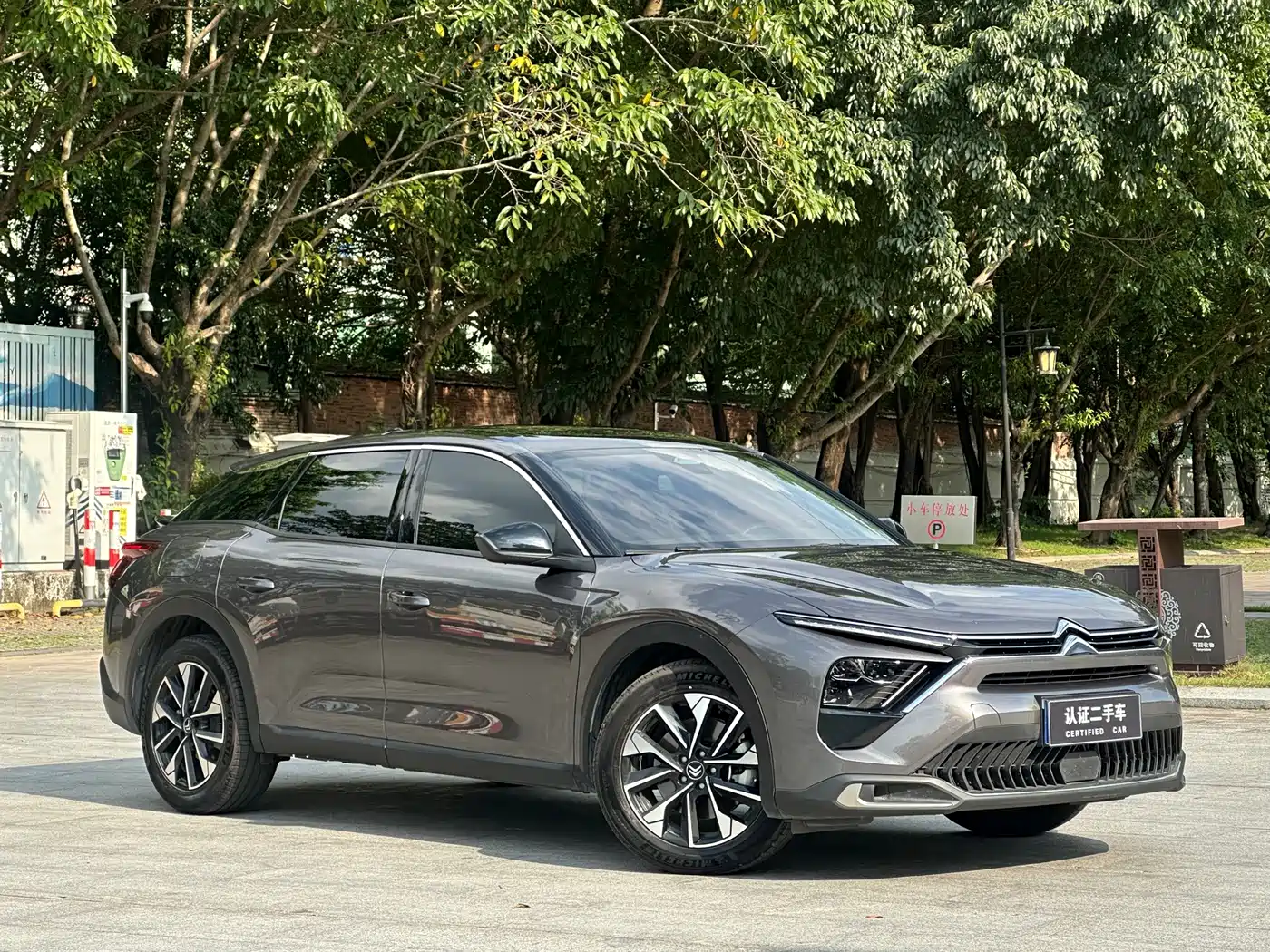 Citroën Versailles C5 X 2024 2023 1.6T Enjoy Extraordinary