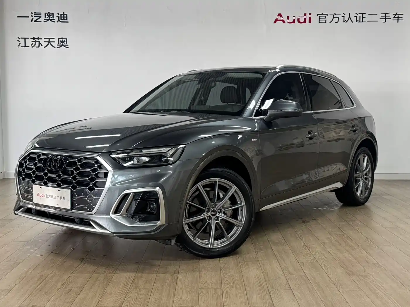 Audi Q5L 2022 40T Luxury Dynamic