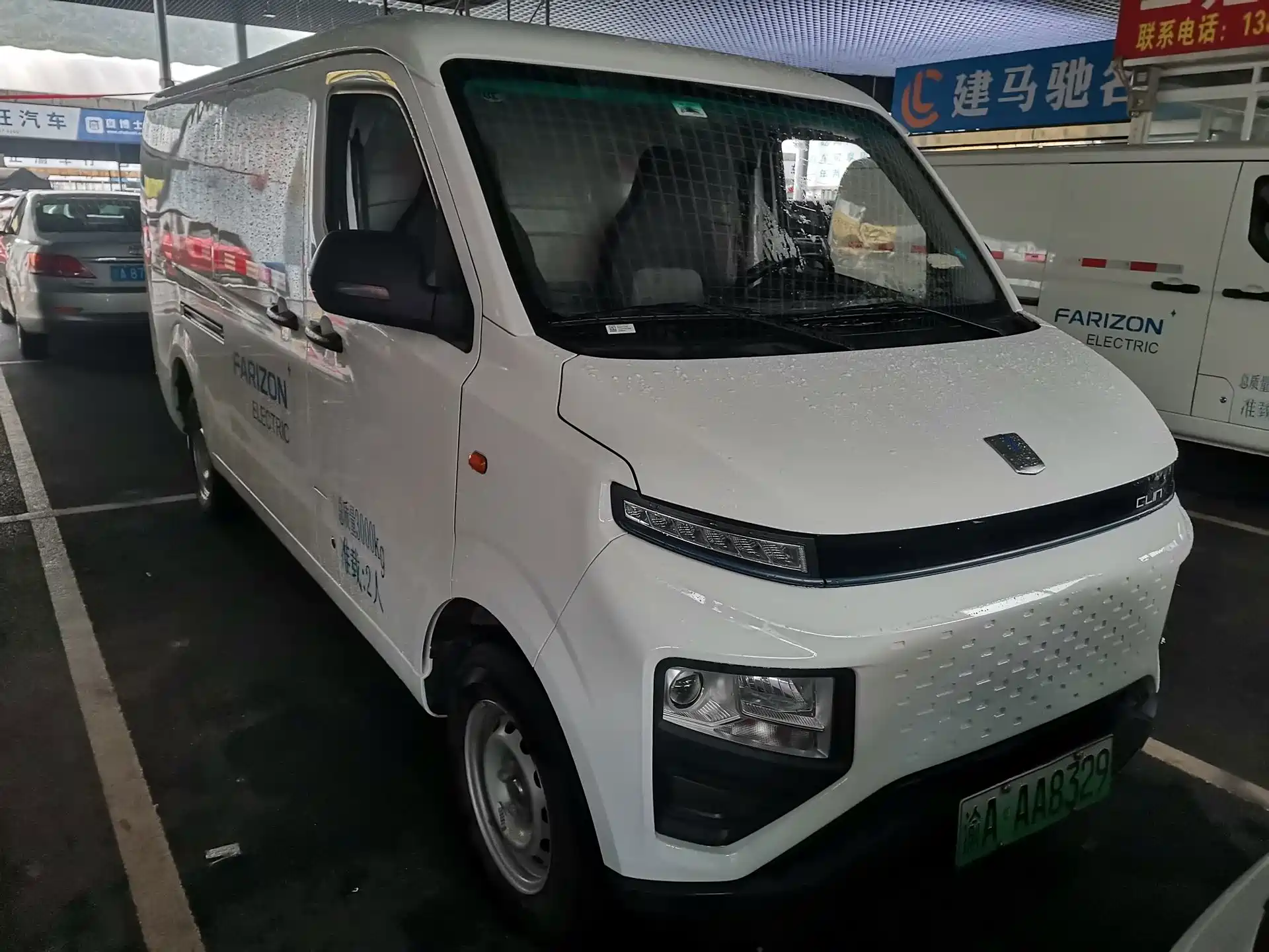 Photo 2 - Yuan Cheng FarStar V