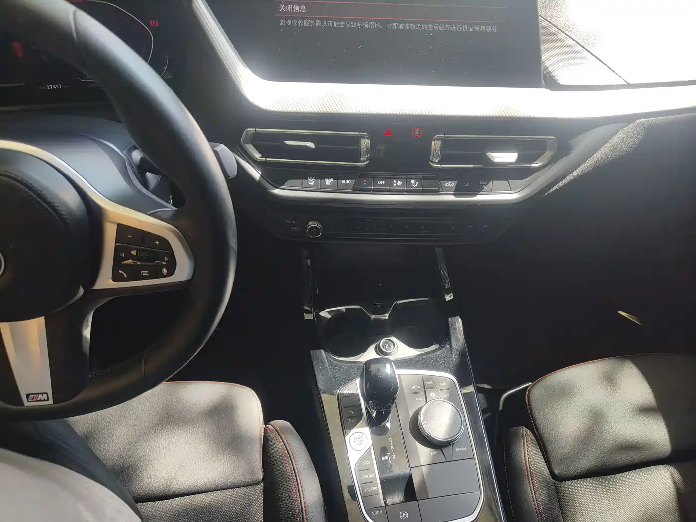 BMW 2 Series (Import) 2021 225i 4-Door Gran Coupe M Sport Package фото 8