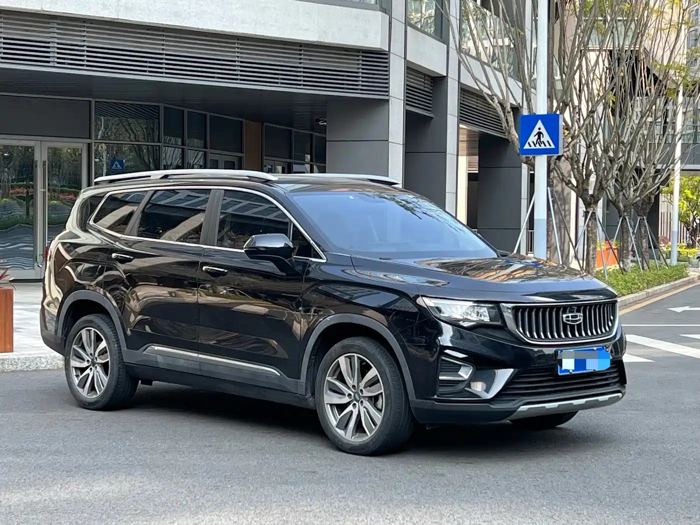 GEELY AUTOMOBILE HAOYUE