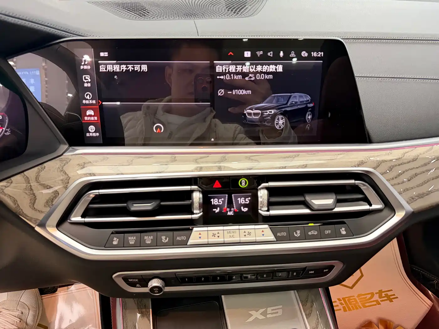 BMW X5 2022 Facelift xDrive 40Li M Sport Package фото 22