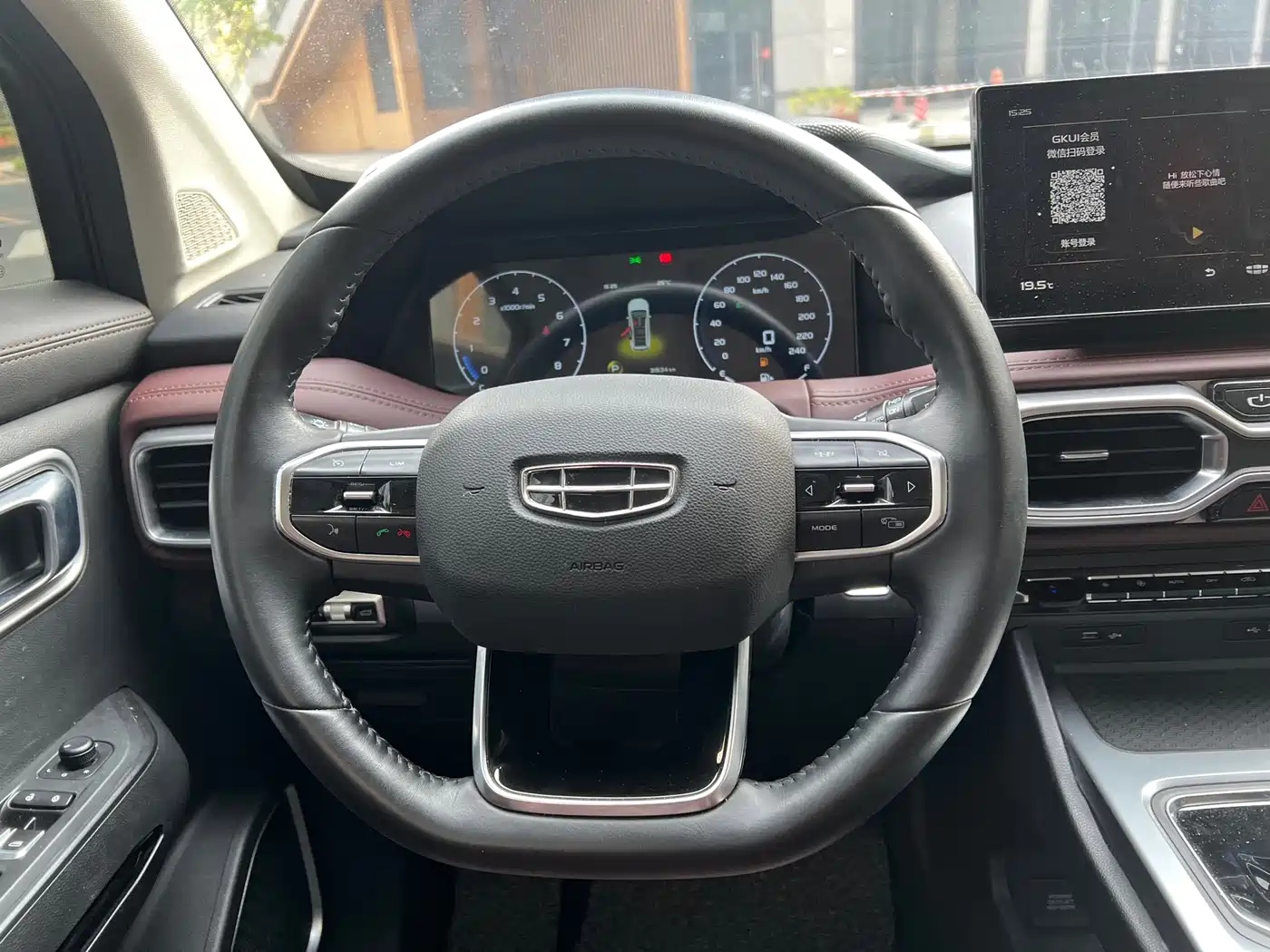 GEELY AUTOMOBILE HAOYUE