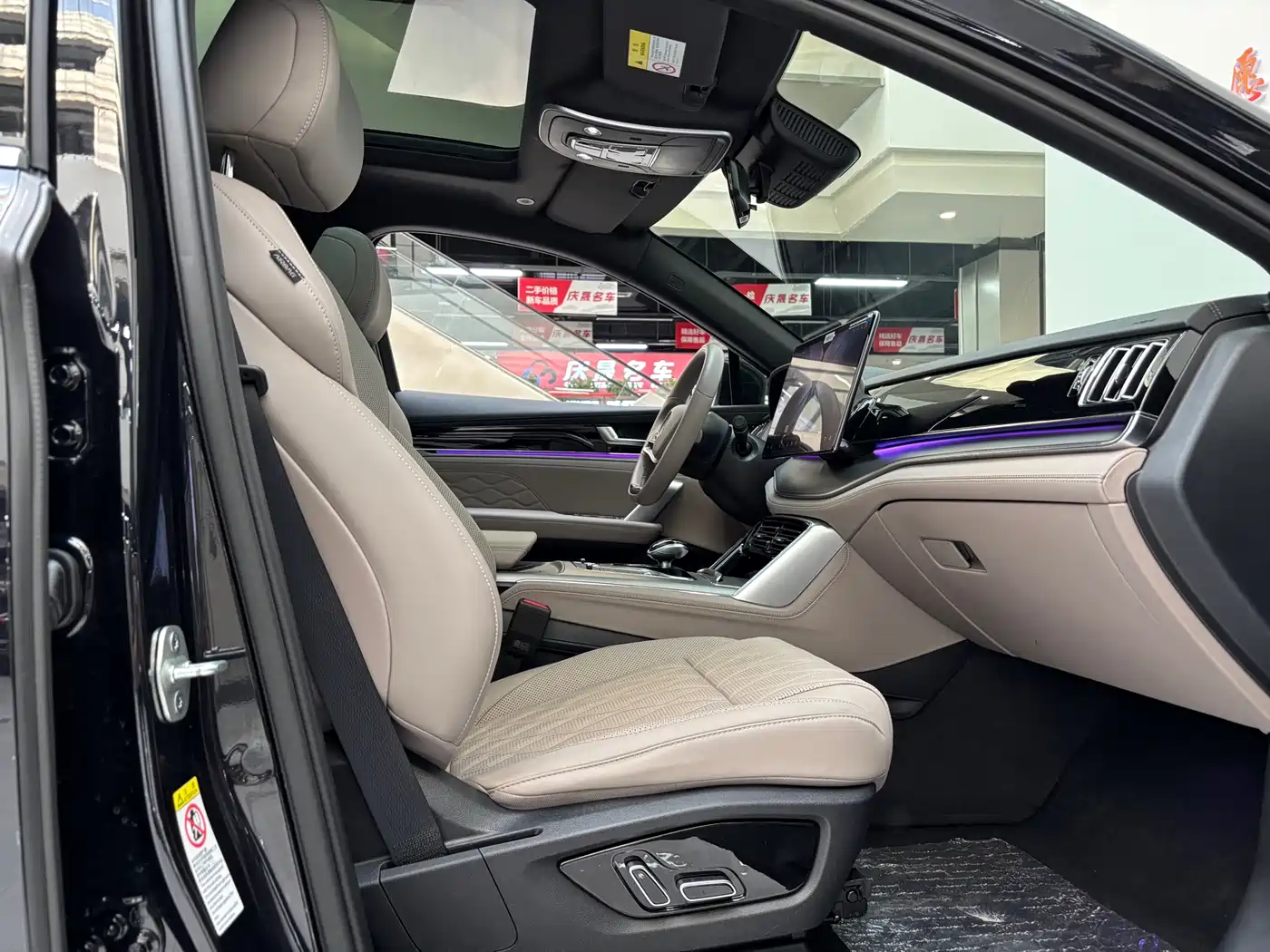 BYD TANGXIN ENERGY