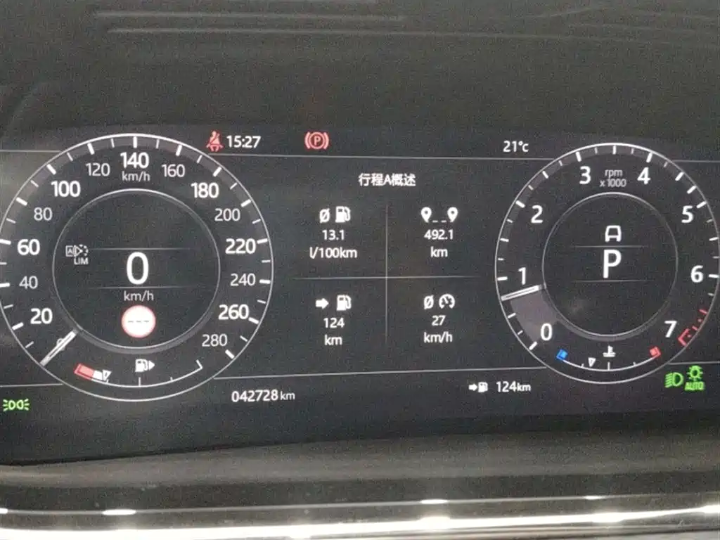 Land Rover Range Rover Evoque 2020 249PS R-DYNAMIC S Sport Edition фото 11