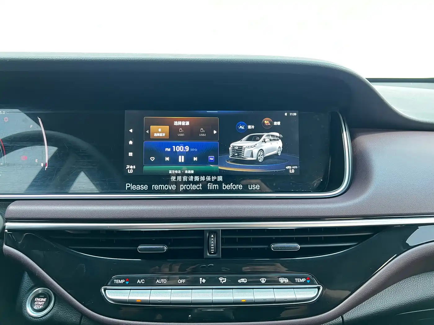 GAC Trumpchi Trumpchi M6 2021 PRO 270T Automatic Luxury Edition фото 10