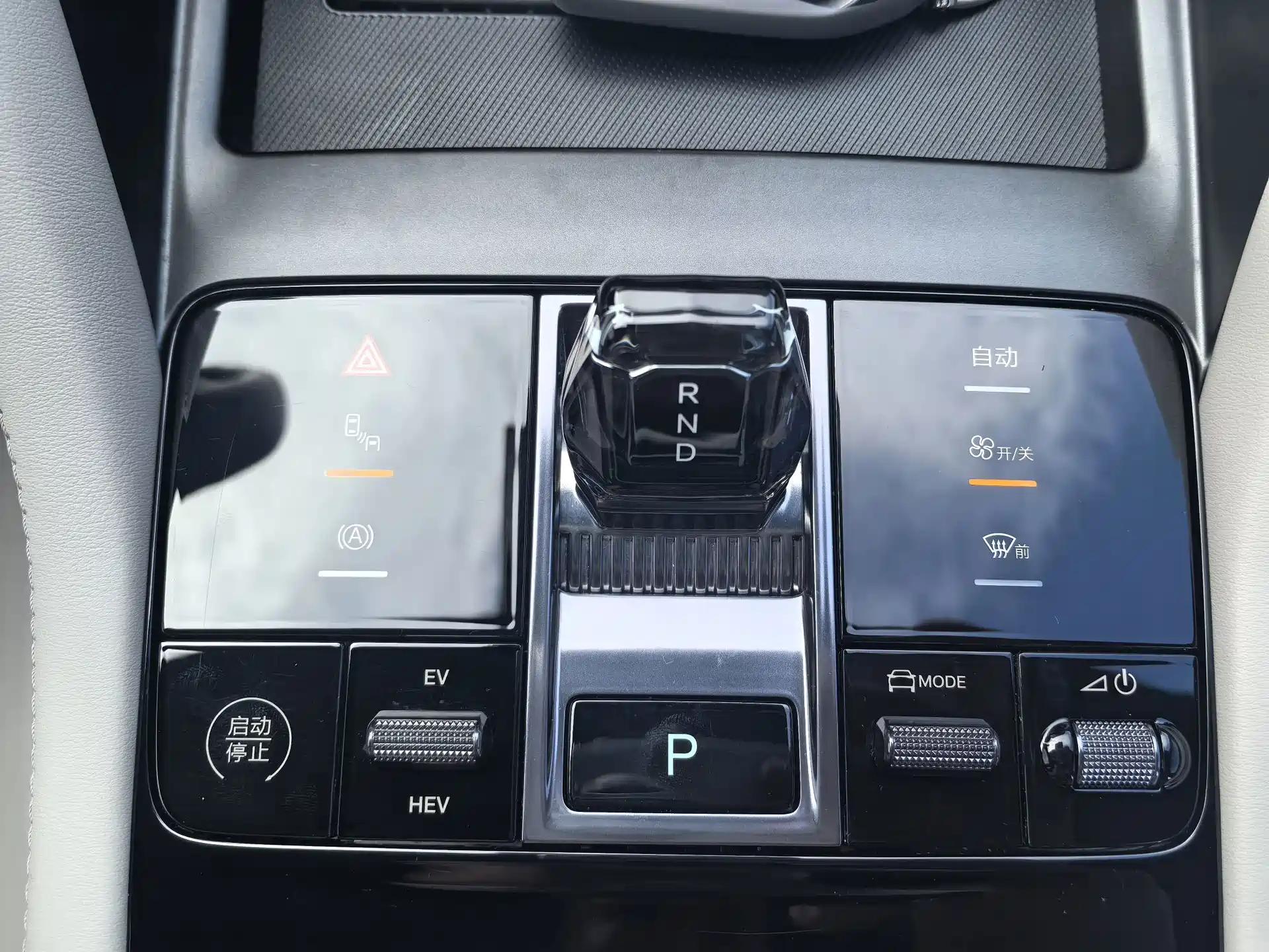 Photo 24 - BYD Song PLUS PHEV