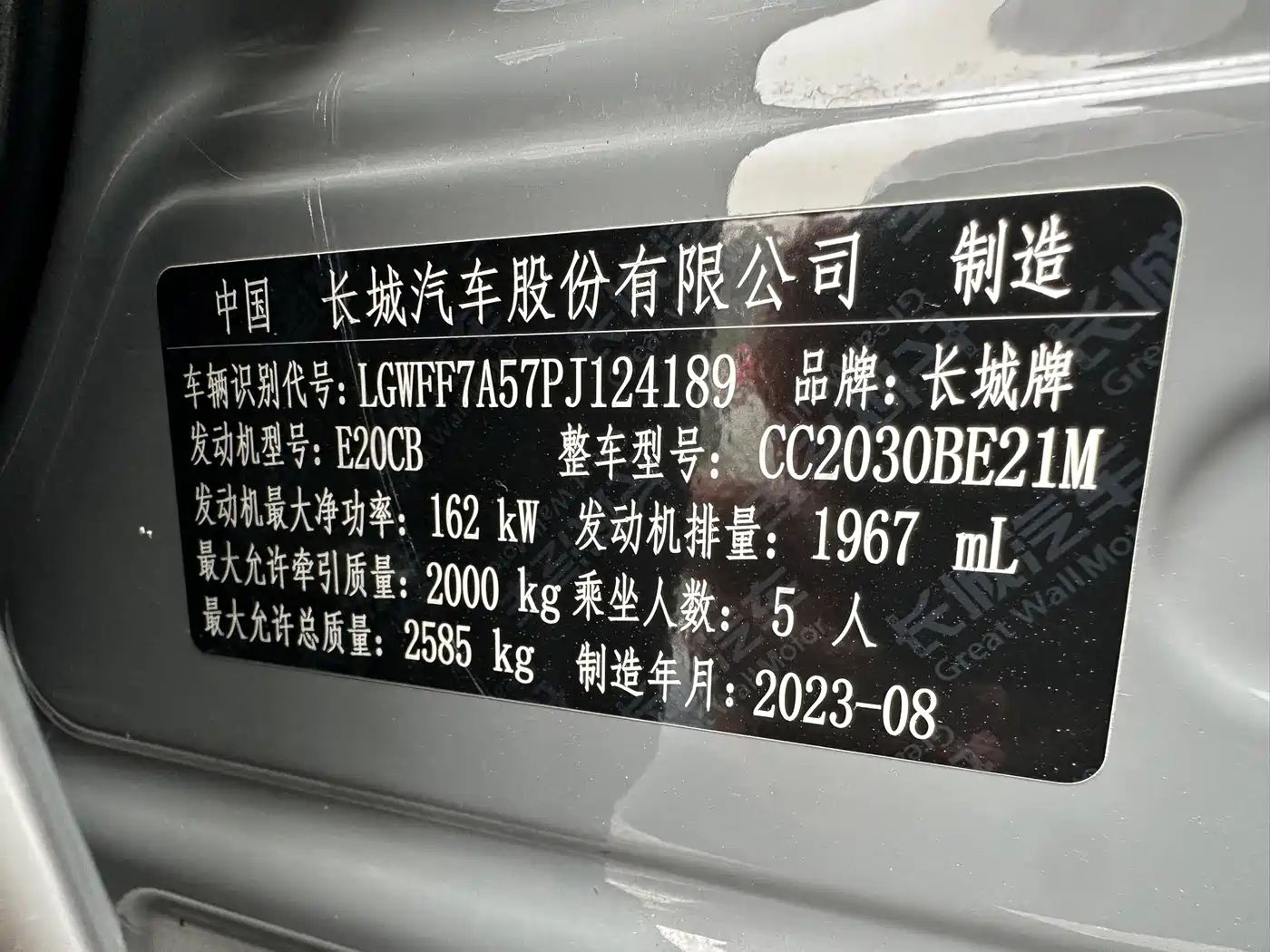 Tank 300 2023 Off-Road Edition 2.0T Conqueror фото 16