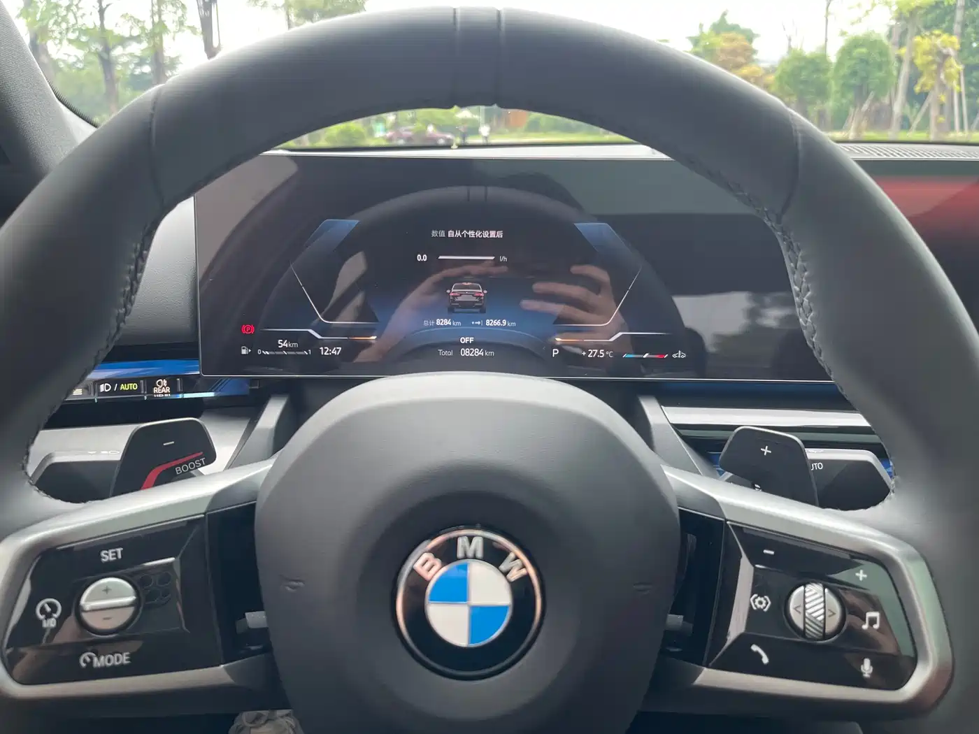 BMW 5 Series 2026 530Li Leading M Sport Package фото 9
