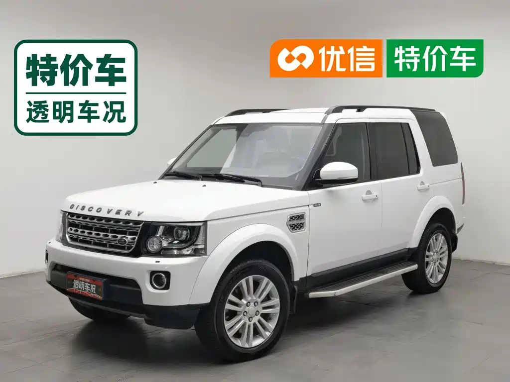 Photo 1 - Land Rover Discovery