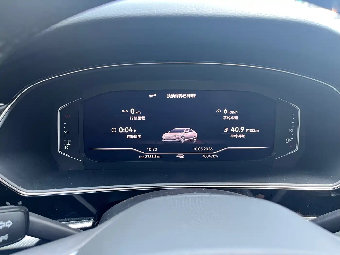 Volkswagen Passat 2023 330TSI Starlight Elite Edition фото 10