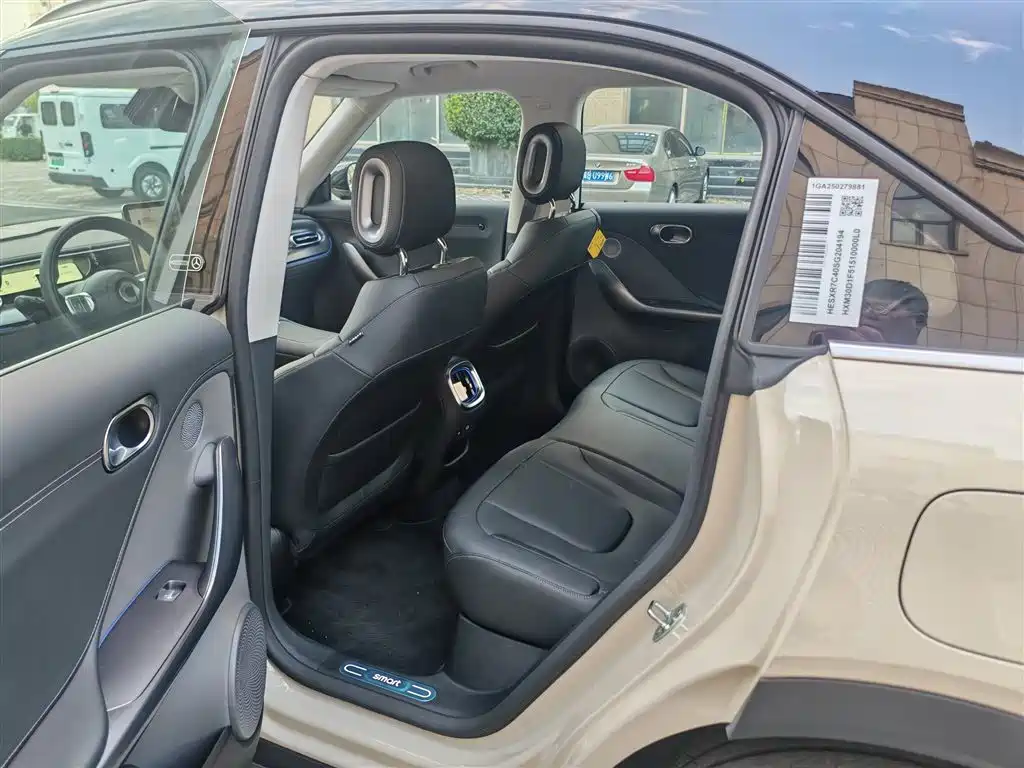 smart Elf #1 2026 2026 Model Smart Upgrade Edition