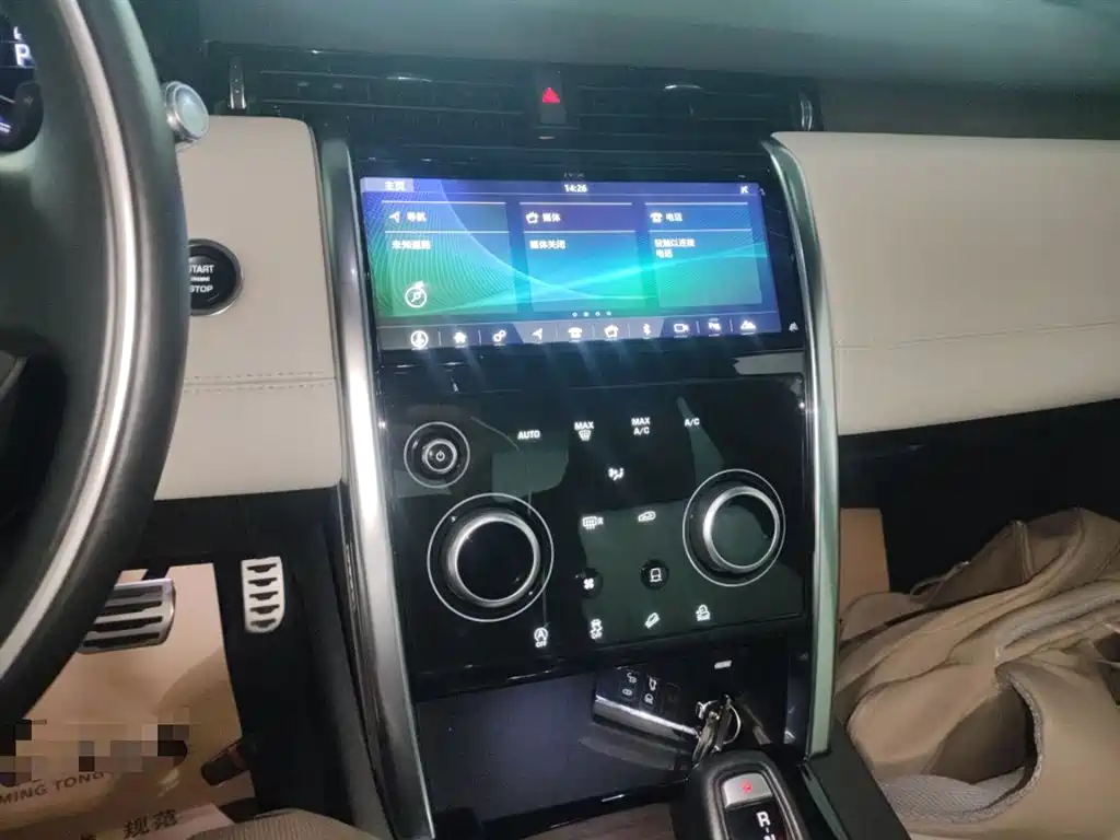 Land Rover Discovery Sport 2020 249PS R-Dynamic Performance фото 13