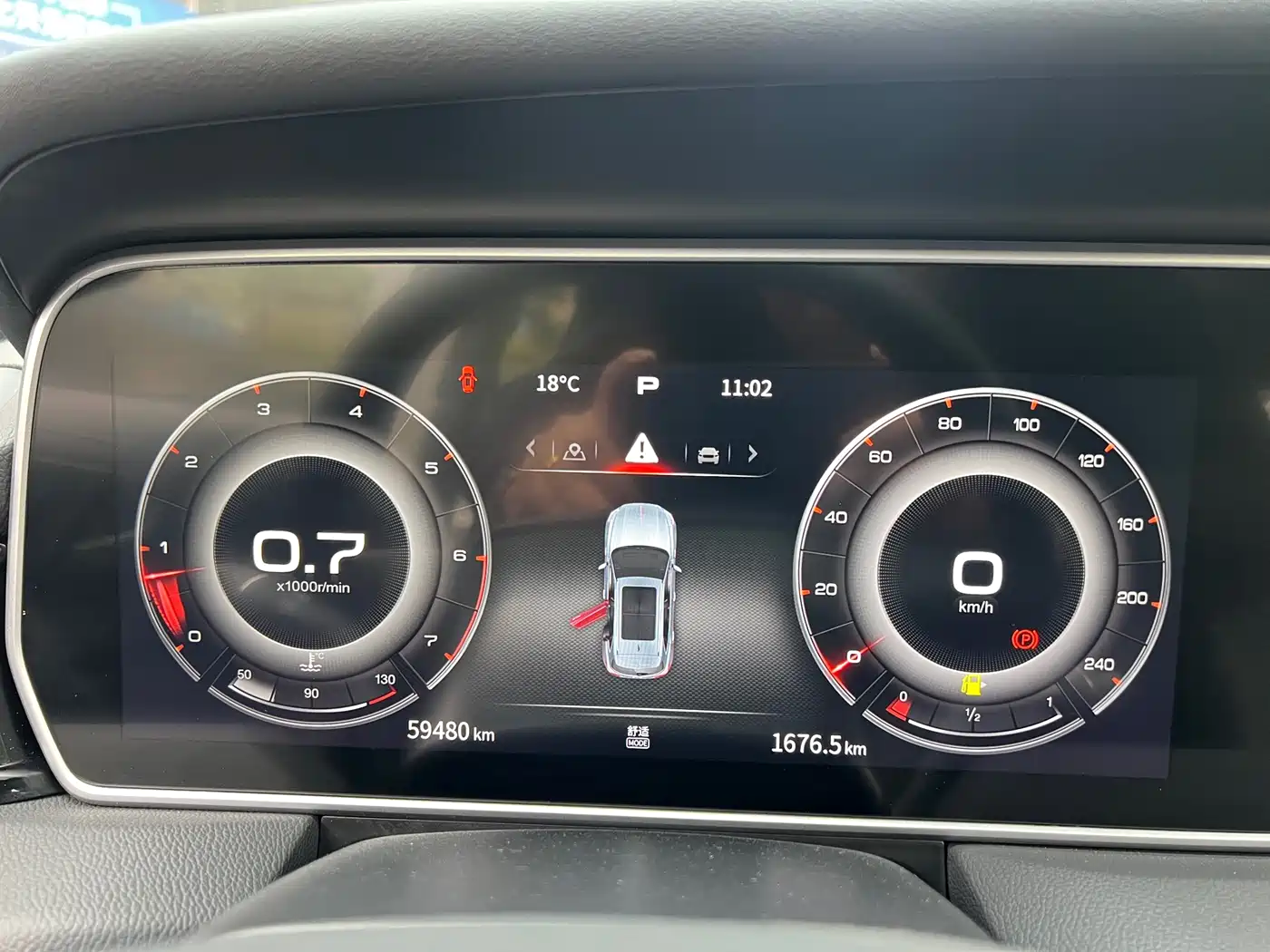 Hongqi HS5 2022 Facelift 2.0T Smart Flag Enjoyment Edition фото 15