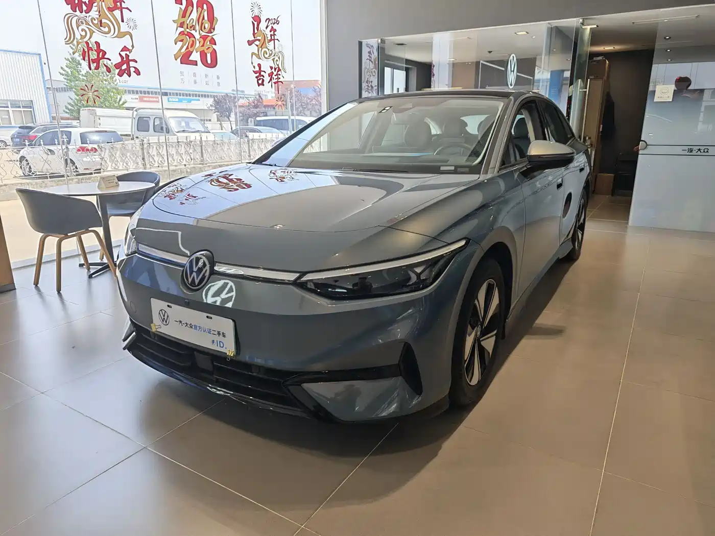 Volkswagen ID.7 VIZZION 2024 AIR