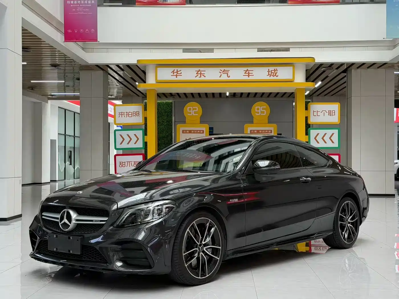 Mercedes-Benz C-Class AMG 2019 AMG C 43 4MATIC Coupe