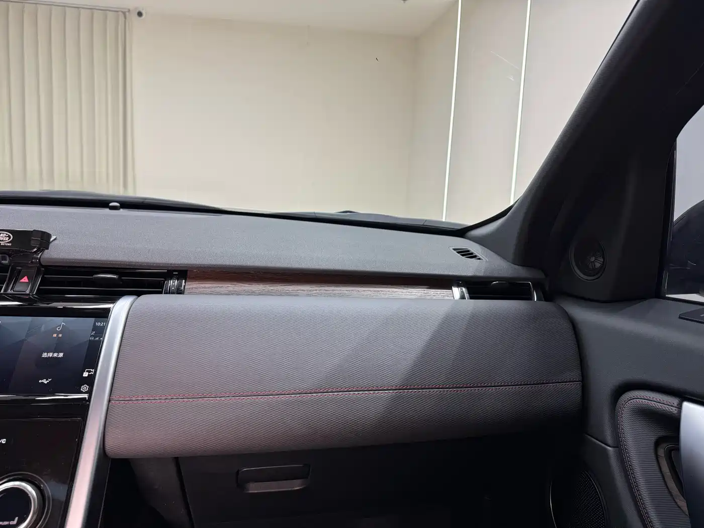Land Rover Discovery Sport 2022 Model 249PS R-Dynamic S Performance Edition 5-Seater фото 28