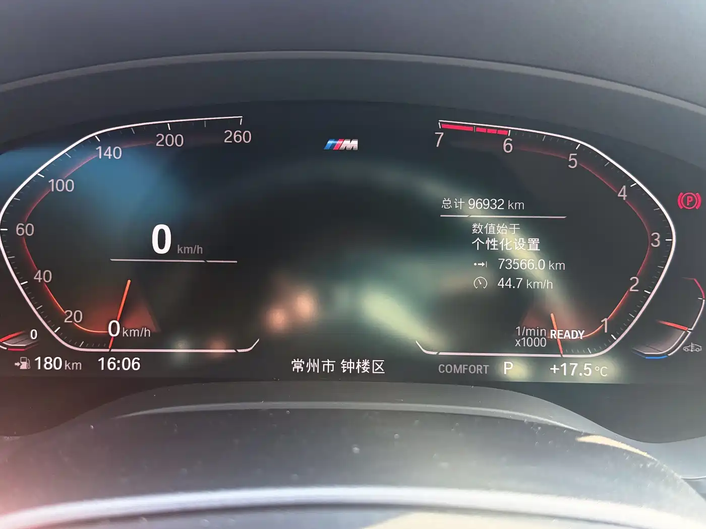 BMW 5 Series 2021 530Li Leading M Sport Package фото 17