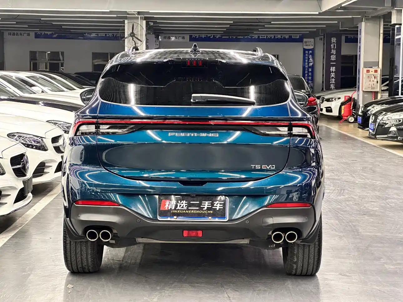 DONGFENG POPULAR T5 EVO