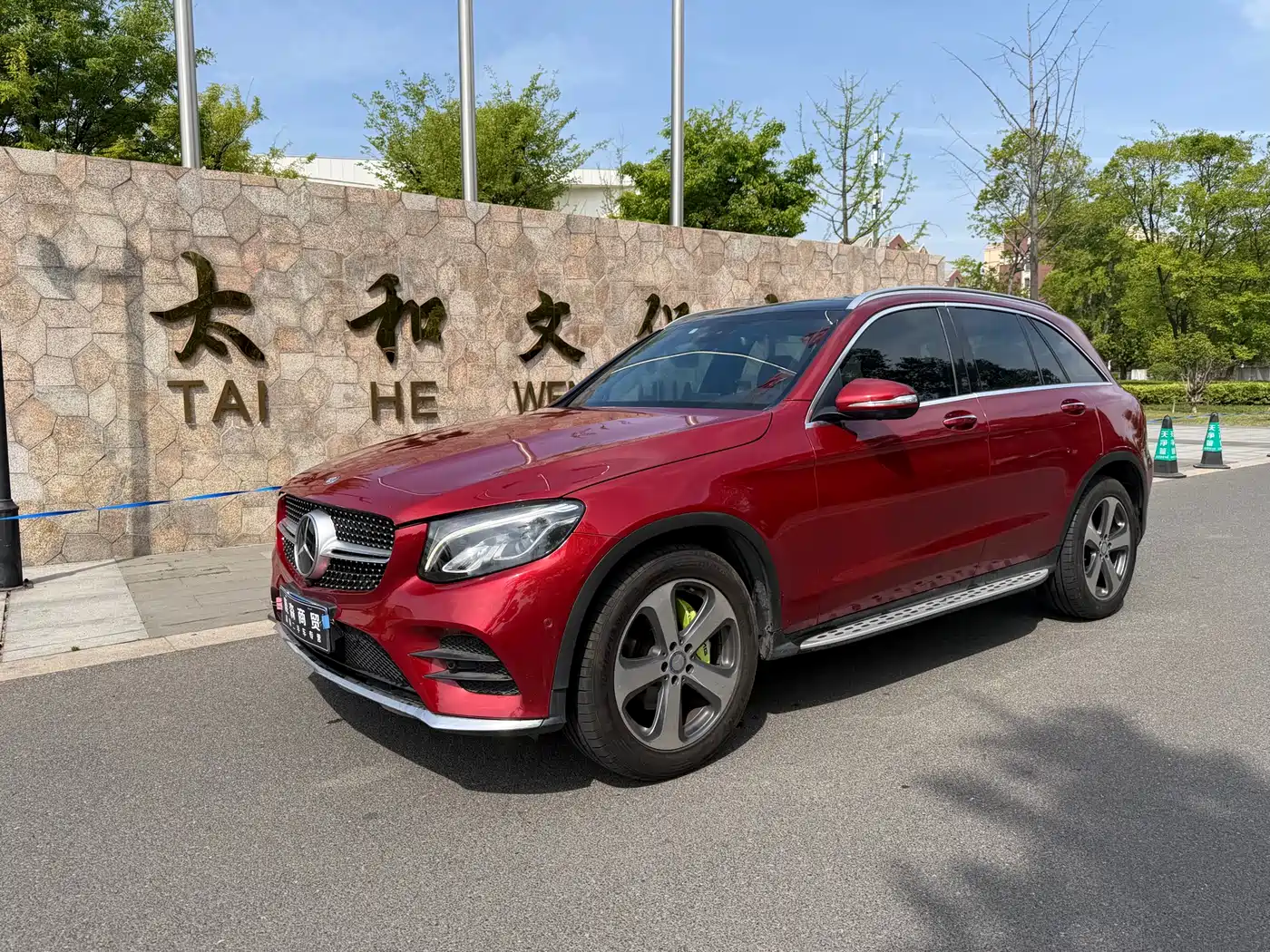 Mercedes-Benz GLC 2017 GLC 260 4MATIC Luxury