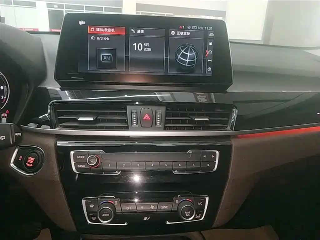 BMW X1 2022 sDrive25Li Leading фото 13