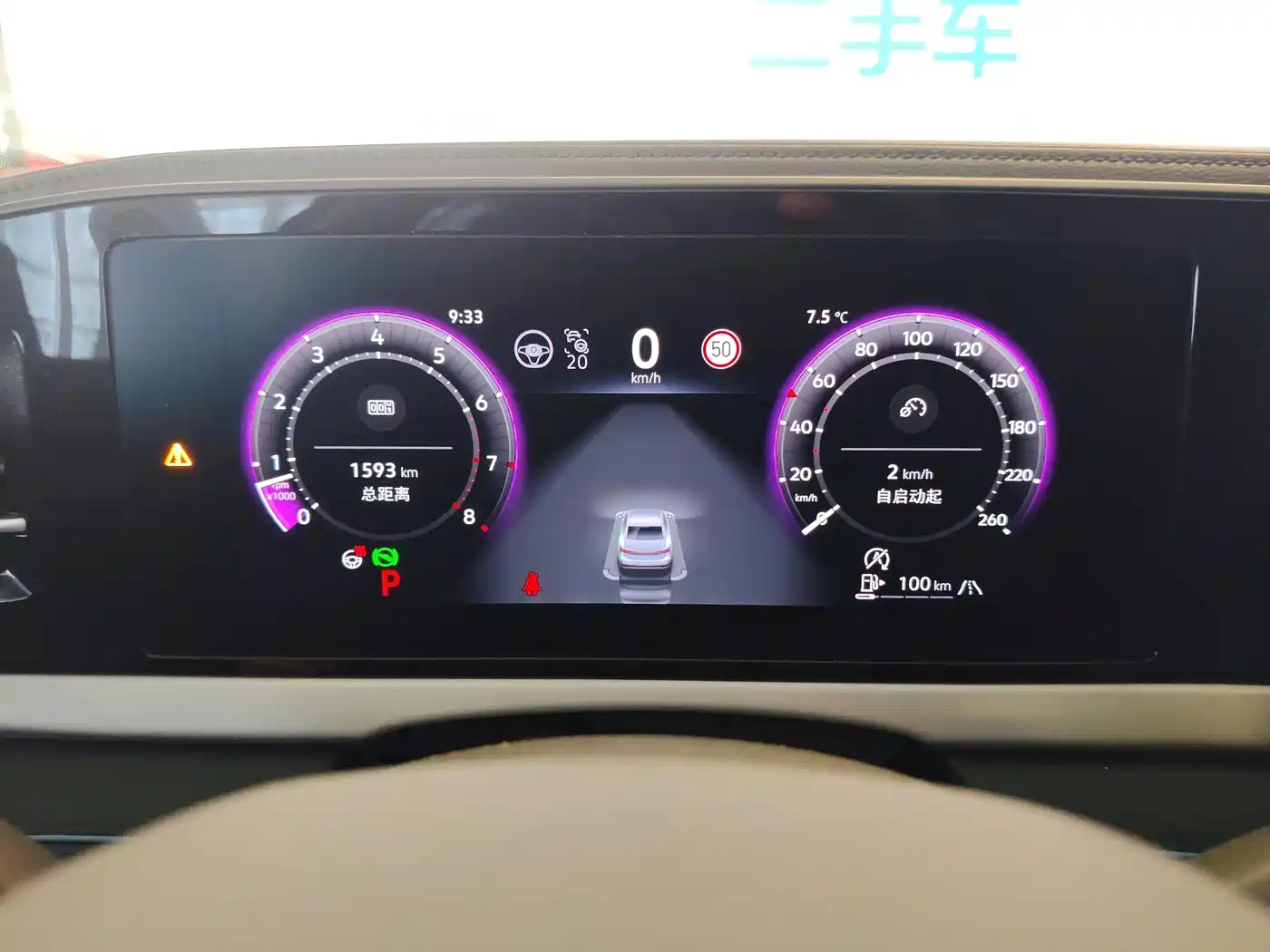 Volkswagen Passat 2025 Model Pro 380TSI Starlight Dragon Premium Edition фото 4
