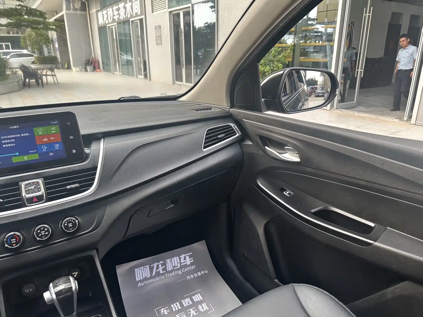 Baojun 730 2019 2019 1.5T CVT Fashion 7-Seater China V