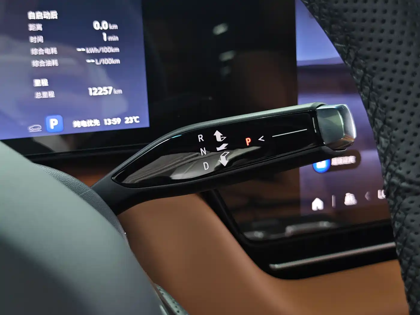 Buick Zhijing Shijia 2026 Model PHEV Base Version фото 14