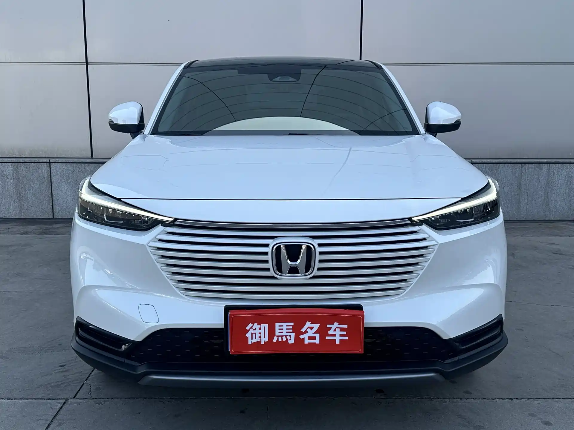 Photo 4 - Honda Vezel