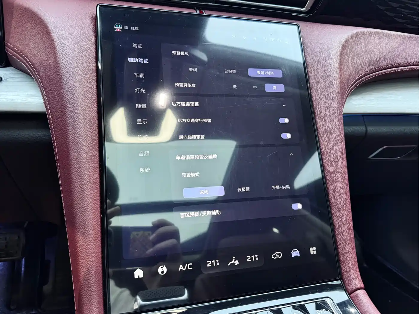 Hongqi H5 PHEV 2025 170 Super Hybrid Edition фото 20
