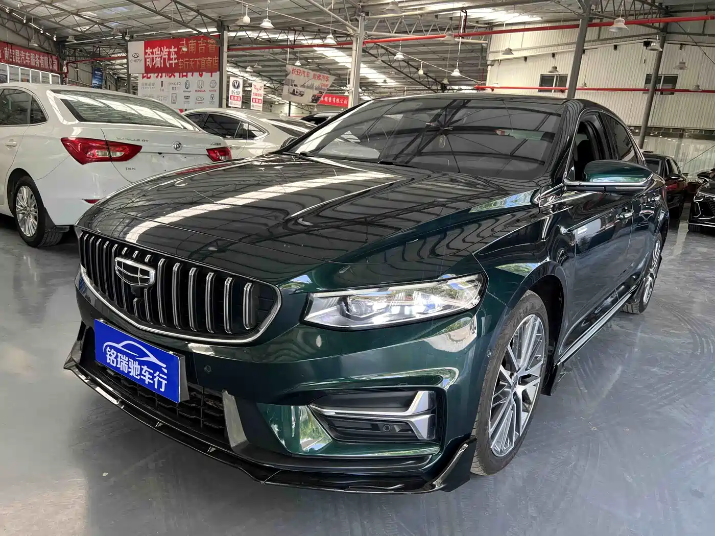 GEELY XINGRUI