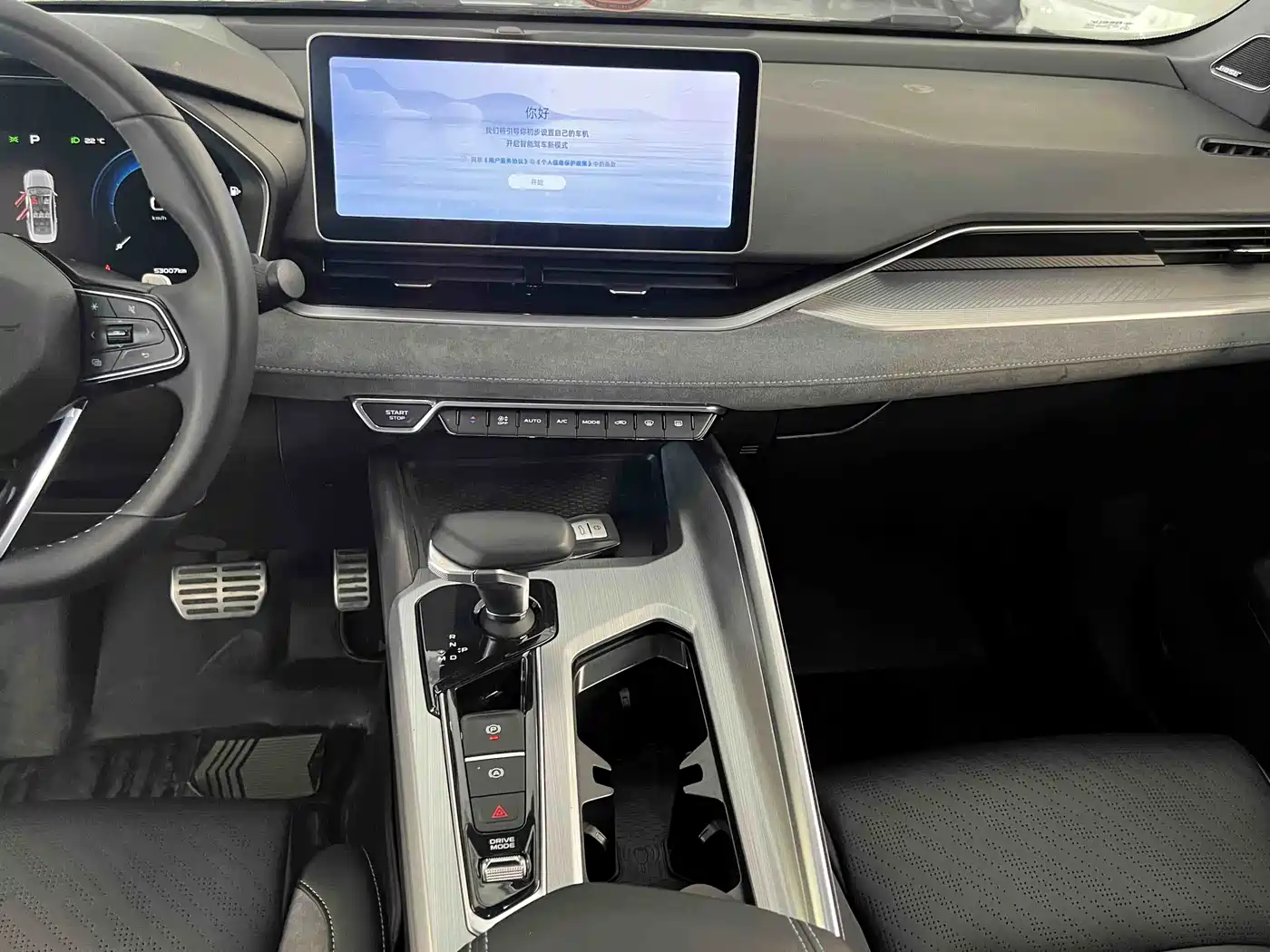 GEELY XINGRUI