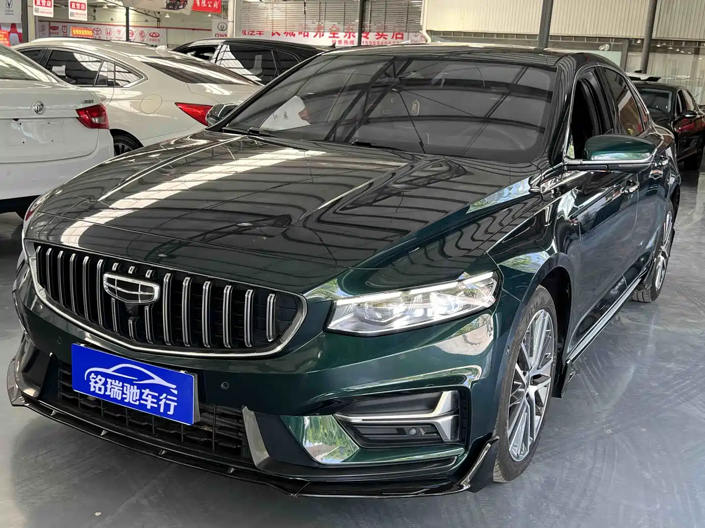 GEELY XINGRUI