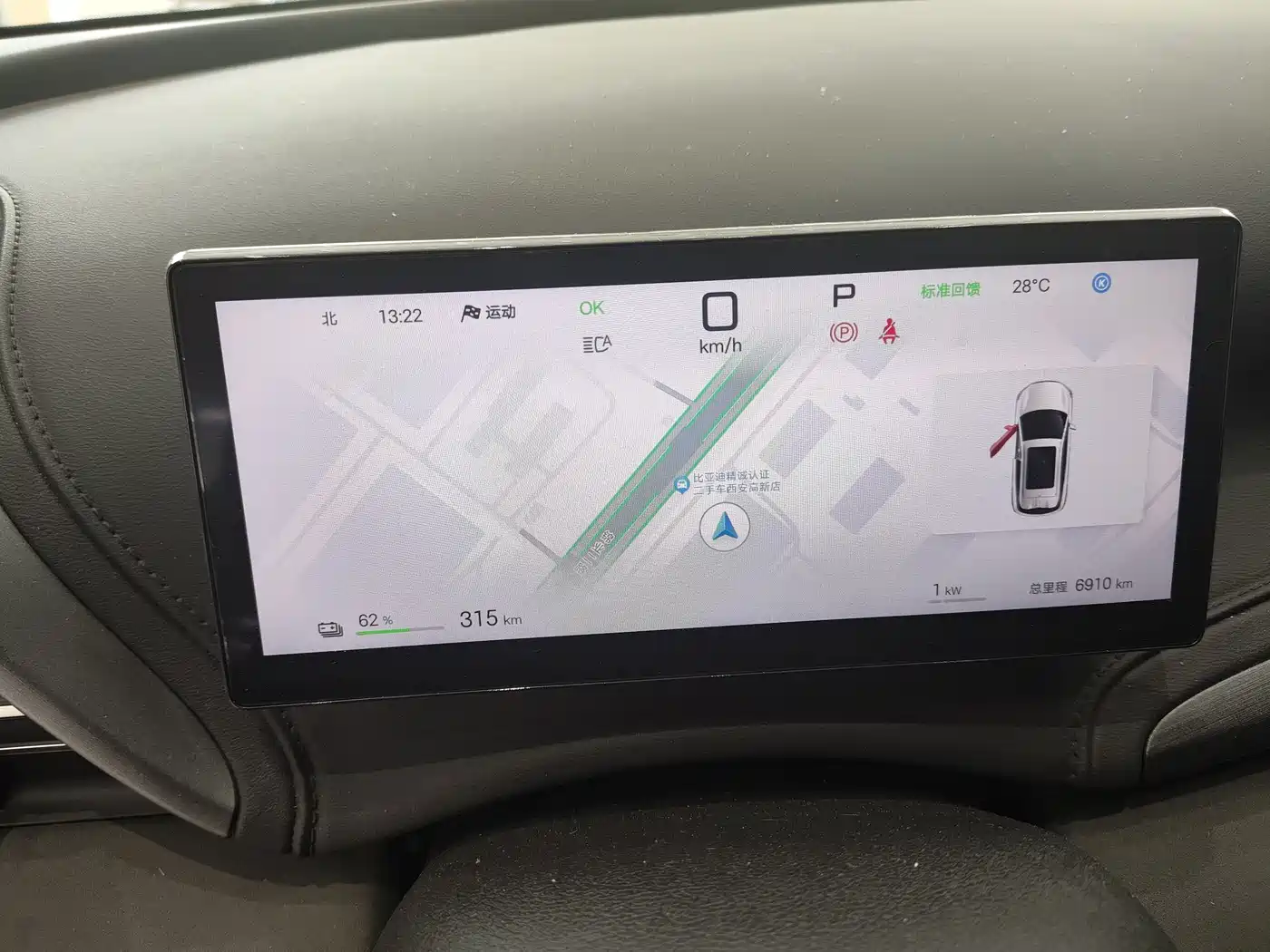 BYD Yuan PLUS 2025 Smart Drive 510KM Surpass Edition фото 2