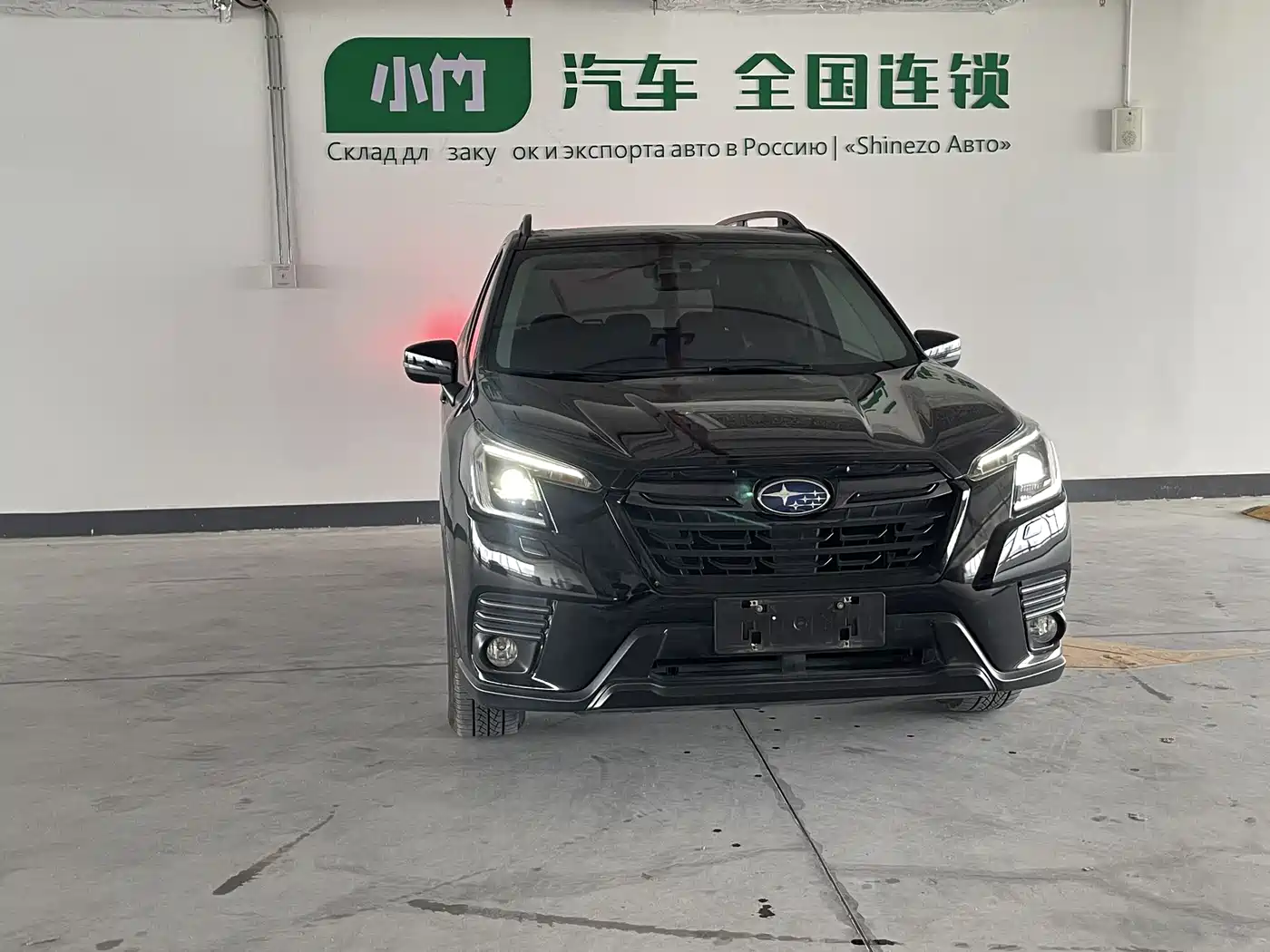 Subaru Forester 2022 2.0i AWD Luxury Edition фото 2