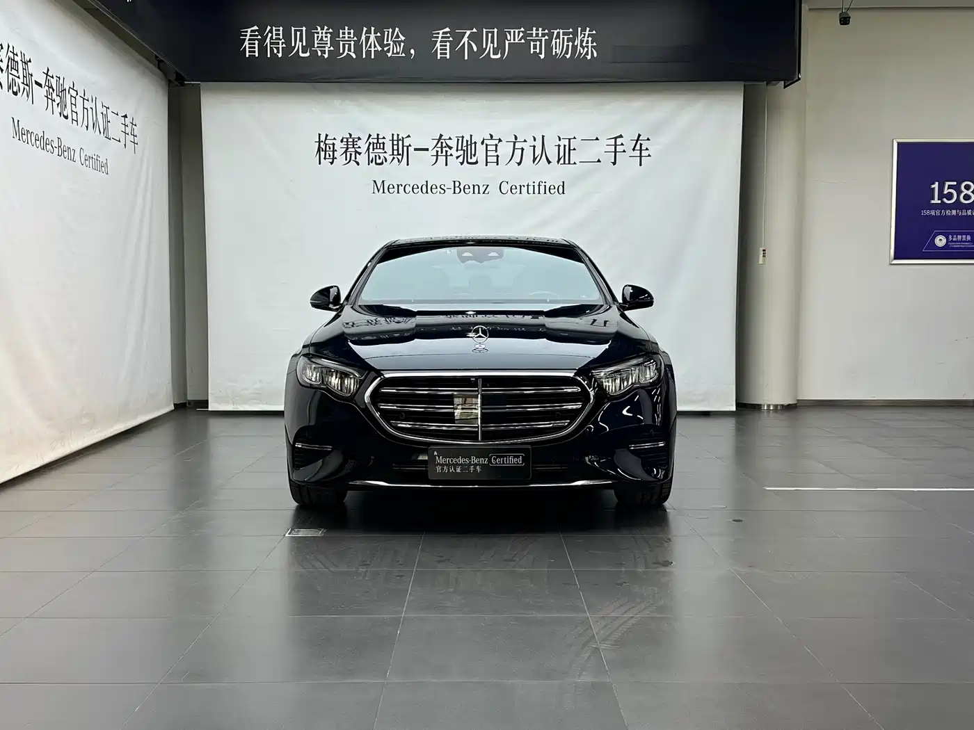 Mercedes-Benz E-Class 2024 Model E 300 L Luxury фото 4
