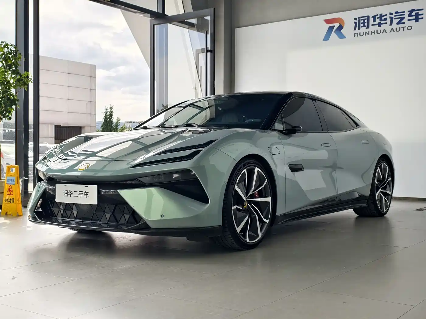 Lotus Cars EMEYA Blossom 2024 Blossom Premium Custom Limited Edition