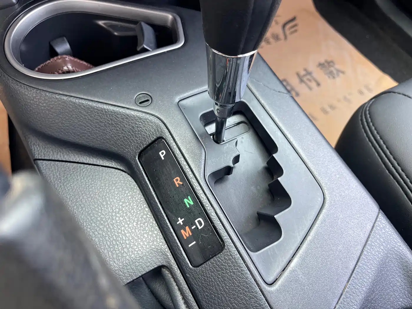 Toyota RAV4 Rongfang 2016 2.0L CVT 2WD Trend (China V) фото 12