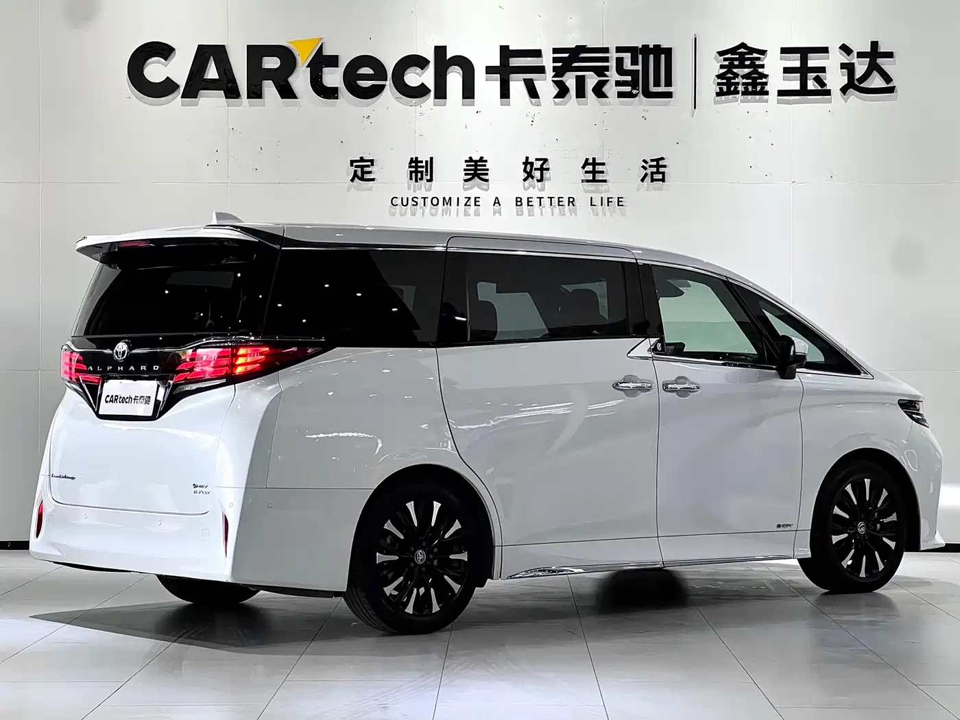 Toyota Alphard 2024 Hybrid 2.5L Ultimate Enjoyment Edition фото 5
