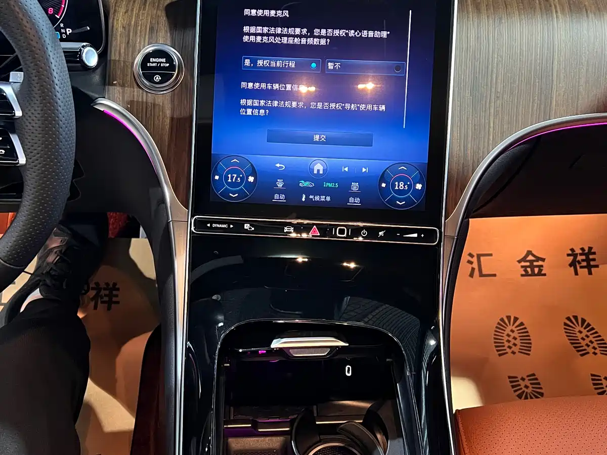 Mercedes-Benz GLC 2024 GLC 300 L 4MATIC Dynamic 5-seater фото 9