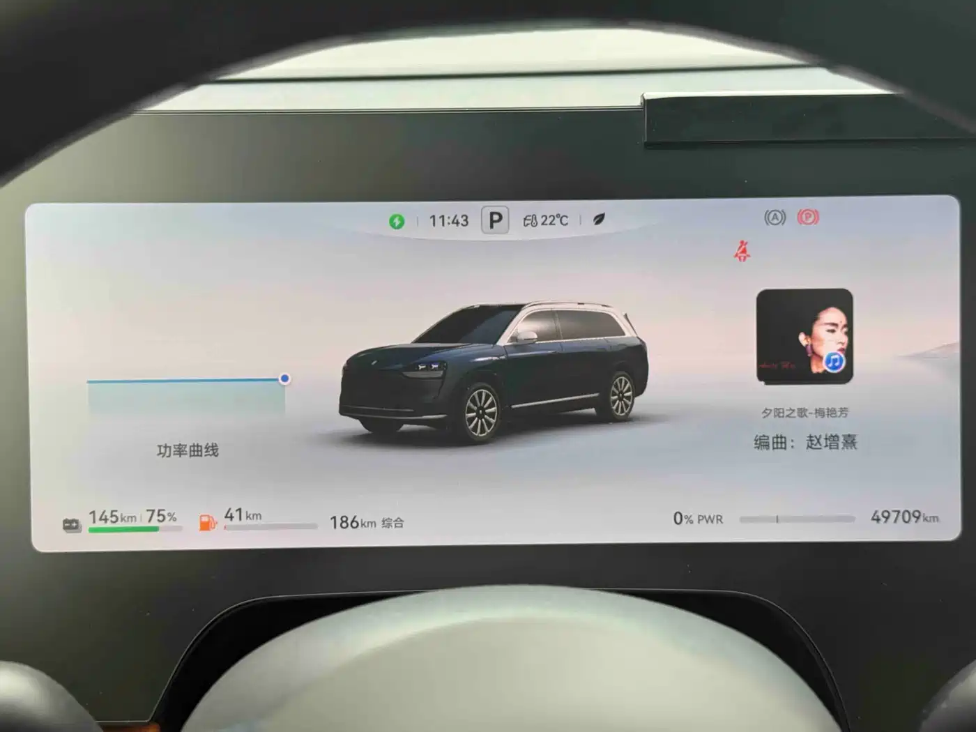 AITO Wenjie AITO M9 2024 Range Extender Max Edition 42kWh 6-seater фото 14