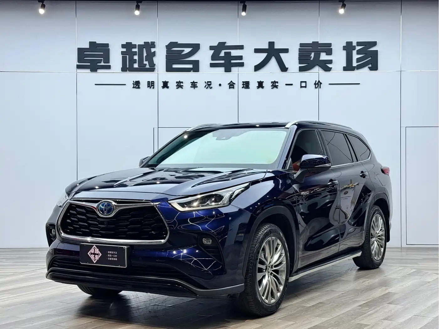 Toyota Highlander 2022 Dual Engine 2.5L 4WD Supreme Edition 7-Seater фото 31