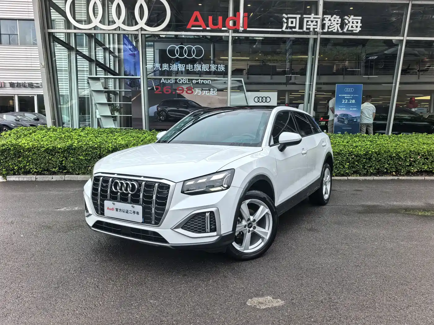 Audi Q2L